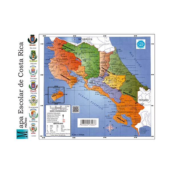 20873_1 MAPA COSTA RICA POLITICO - Imagen 1